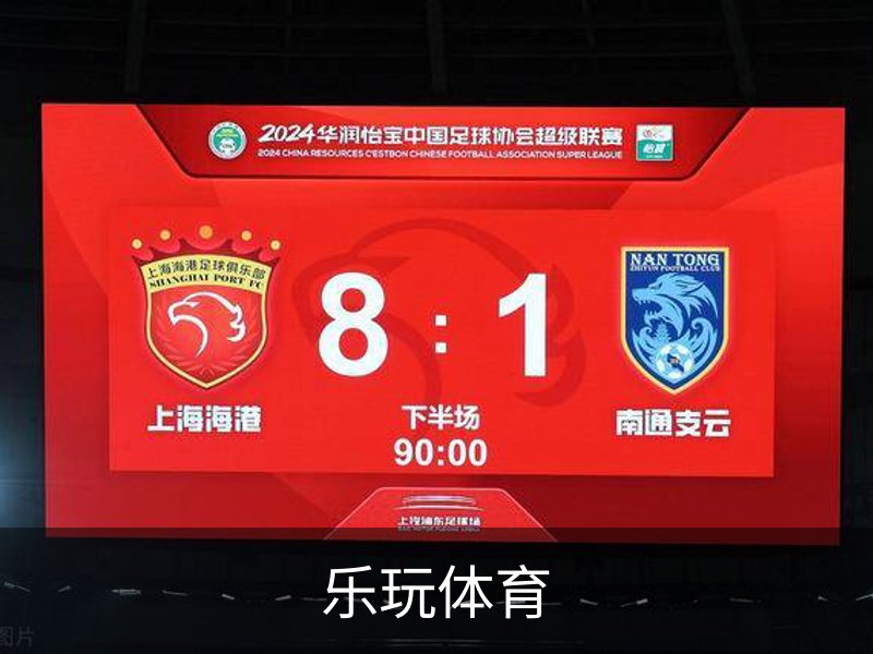 乐玩体育介绍